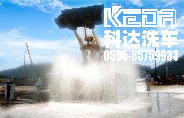 龍巖工地洗車機(jī)